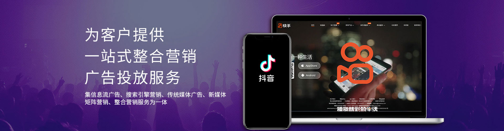 临夏竞价推广开户
